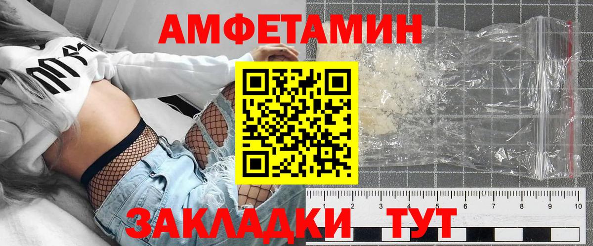 АМФ Premium Касимов