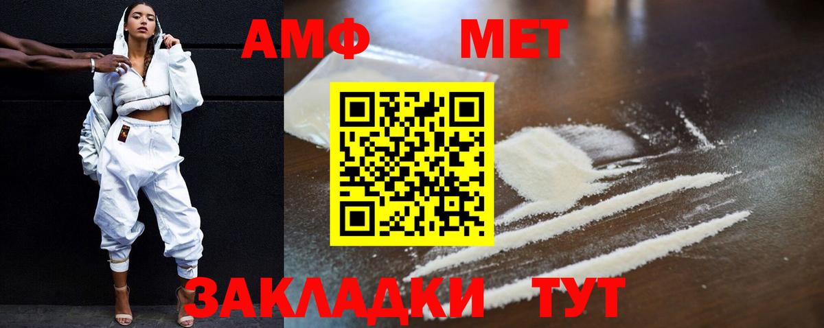 ОМГ ОМГ рабочий сайт  АМФ VHQ  АМФЕТАМИН  АМФЕТАМИН  Вход с VPN  Касимов 