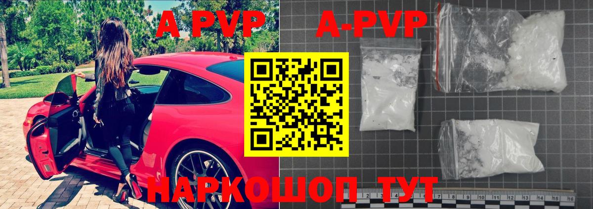 Alfa_PVP крисы CK Касимов