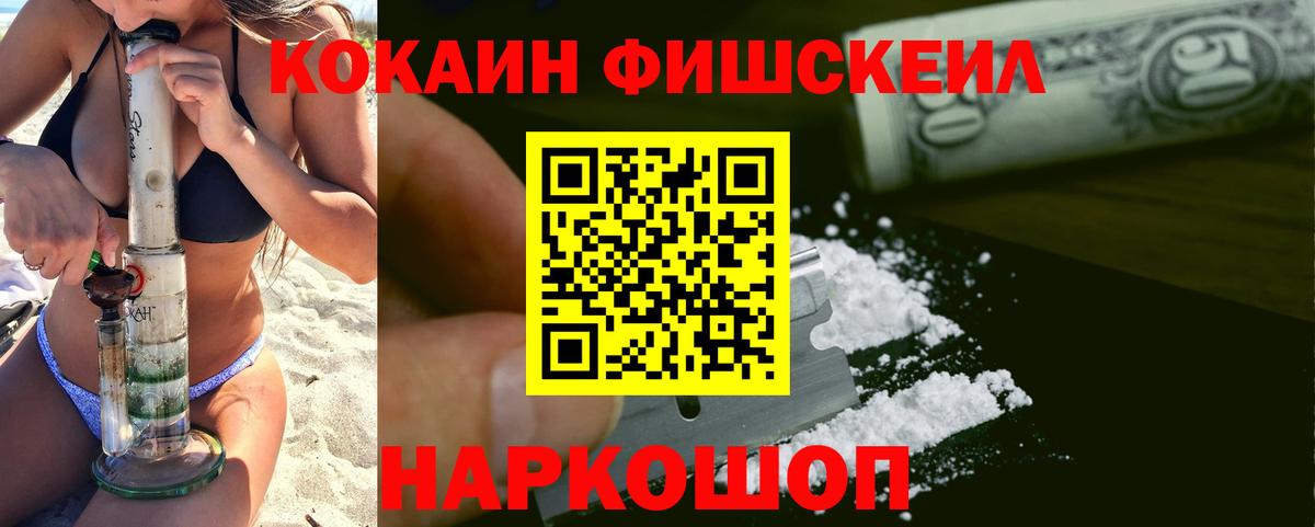 Касимов  Cocaine 97%  Вход с VPN  Кокаин Columbia 