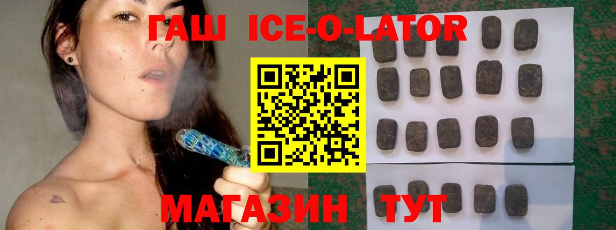 ГАШИШ 40% ТГК  ГАШИШ  ГАШИШ убойный  Касимов  Вход с VPN 