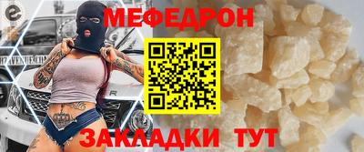 кокаин премиум Краснознаменск