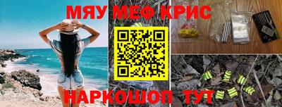 кокаин премиум Краснознаменск