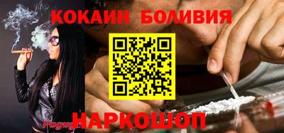 мефедрон Краснодар
