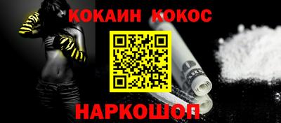 мефедрон Краснодар