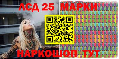 мефедрон Краснодар