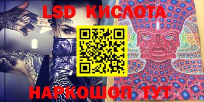мефедрон Краснодар