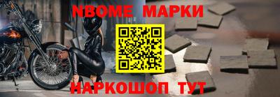 мефедрон Краснодар