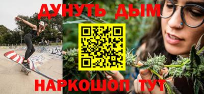 мефедрон Краснодар