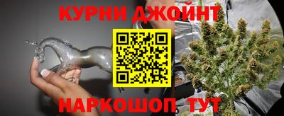 мефедрон Краснодар