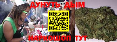мефедрон Краснодар