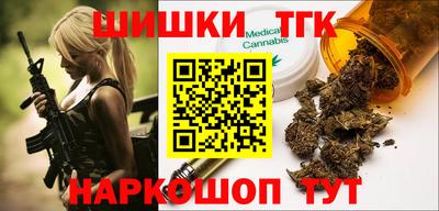 мефедрон Краснодар
