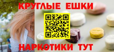 мефедрон Краснодар