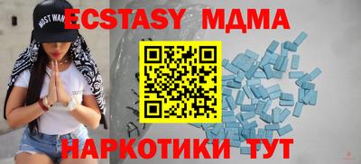 хмурый Краснокаменск