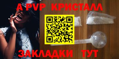 кокаин премиум Краснознаменск