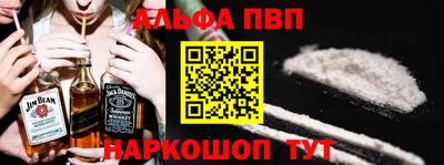 кокаин премиум Краснознаменск