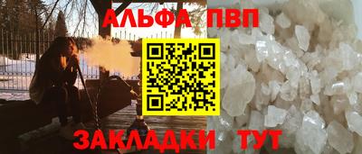 кокаин премиум Краснознаменск