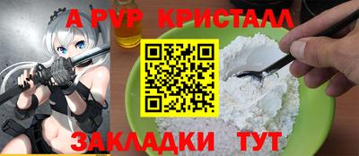 кокаин премиум Краснознаменск