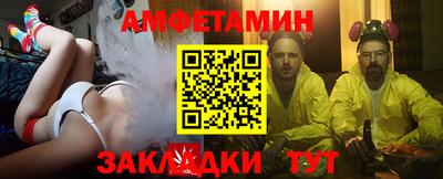 мефедрон Краснодар