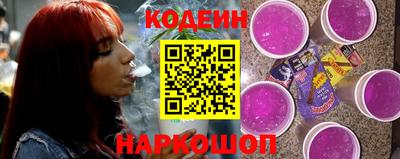 мефедрон Краснодар