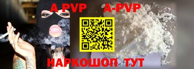 мефедрон Краснодар