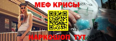 кокаин премиум Краснознаменск