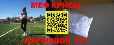 кокаин премиум Краснознаменск