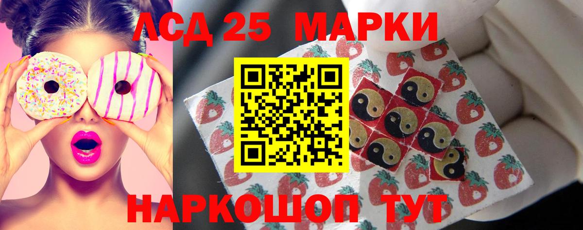 LSD-25 экстази кислота Касимов