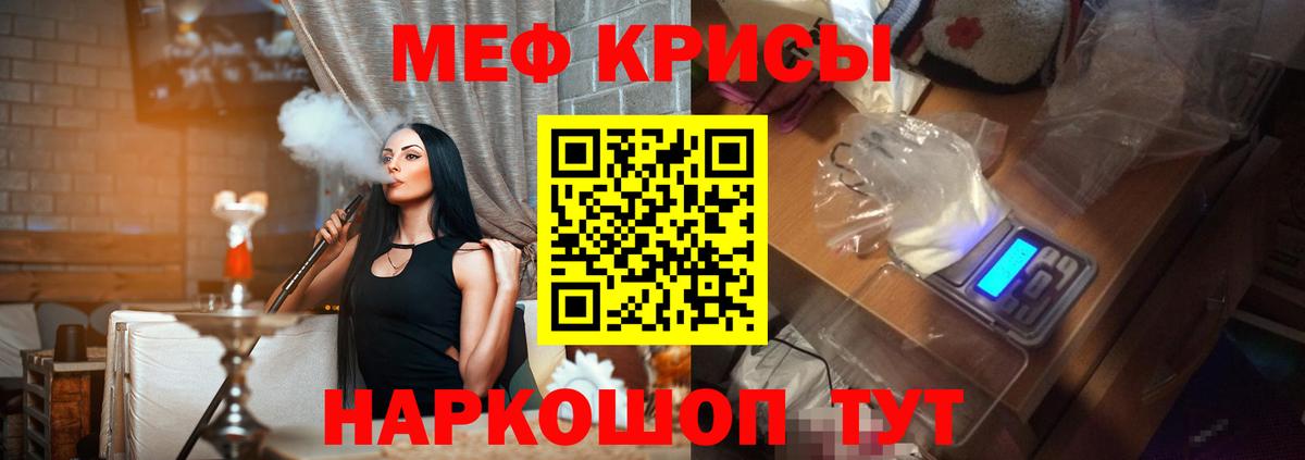 Мефедрон VHQ  Вход с VPN  Касимов  МЯУ-МЯУ VHQ 
