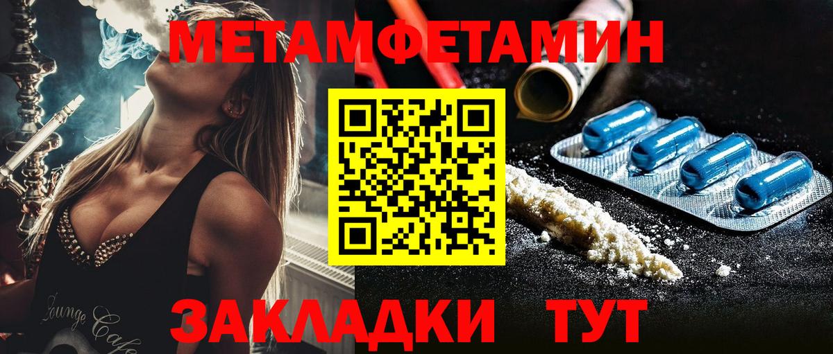 Метамфетамин Декстрометамфетамин 99.9% Касимов