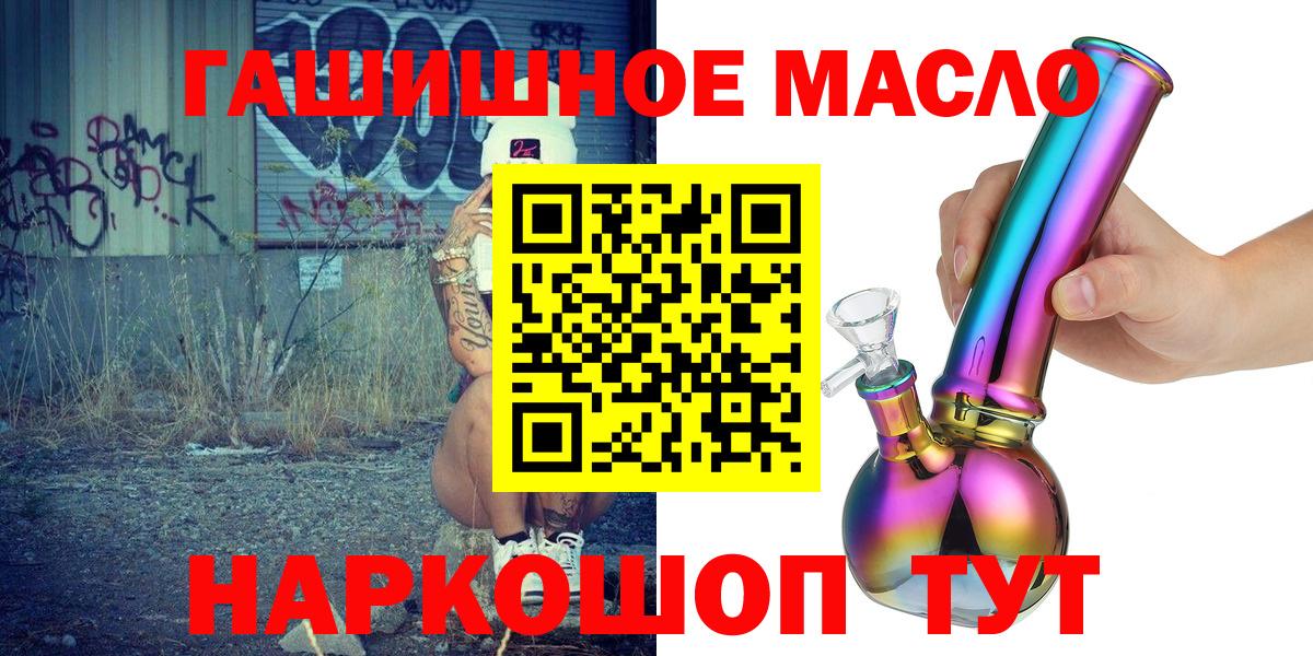 Касимов  Дистиллят ТГК жижа  Вход с VPN 