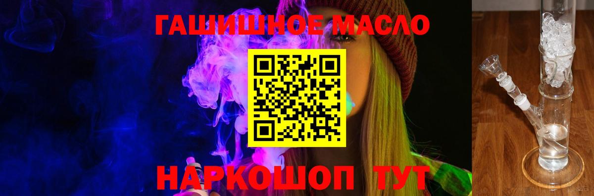 Дистиллят ТГК концентрат Касимов