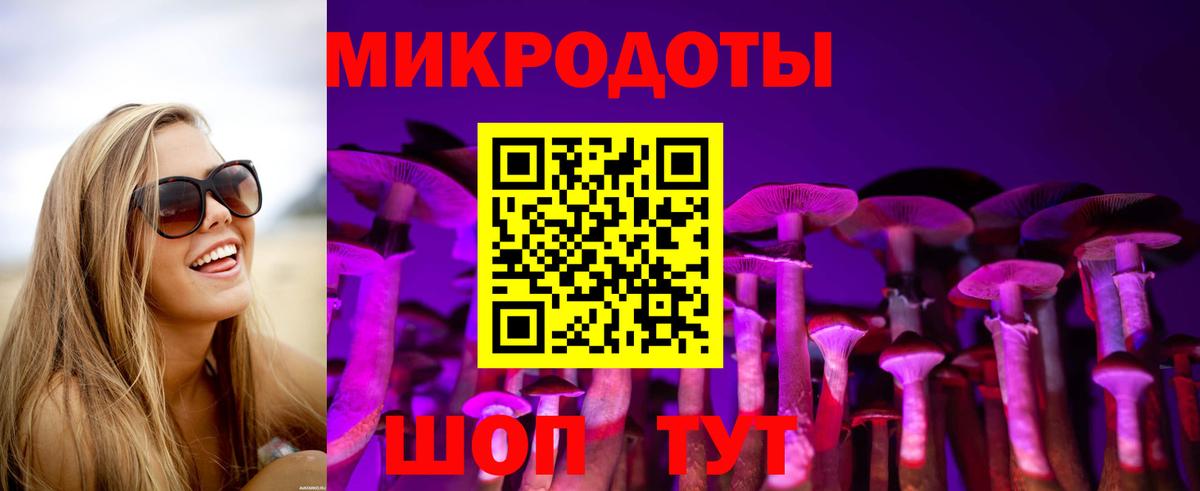 Касимов  Галлюциногенные грибы GOLDEN TEACHER  Вход с VPN 
