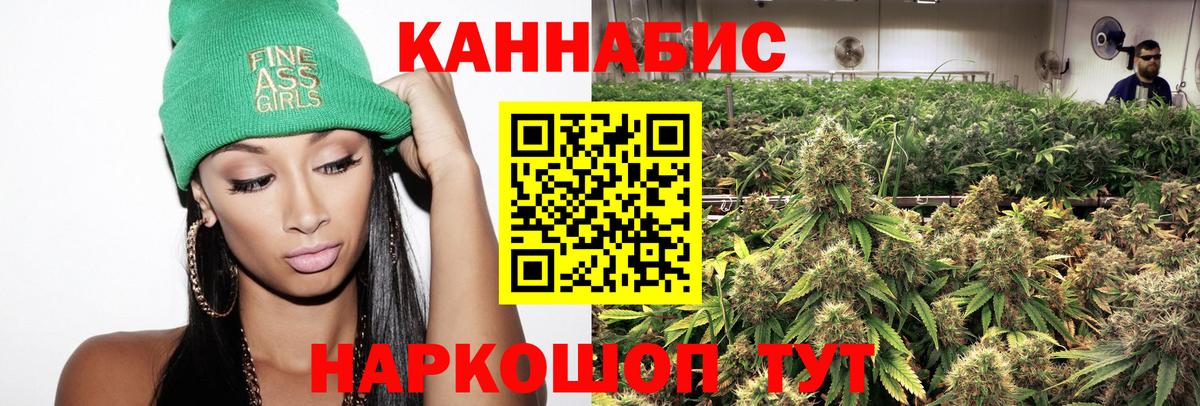 Каннабис индика  Канабис MAZAR  Марихуана Amnesia  Каннабис индика  Касимов  Вход с VPN 