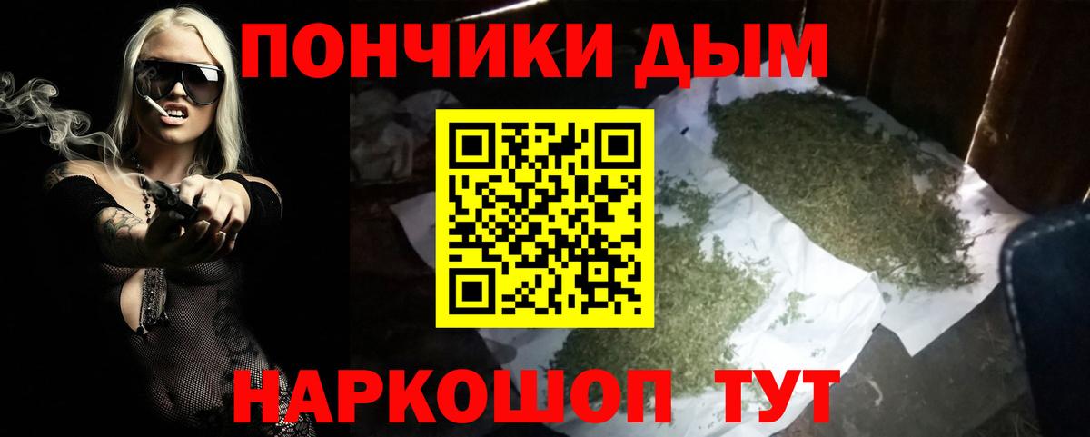 МАРИХУАНА ГИДРОПОН Касимов